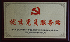 香港金多宝今晚开奖