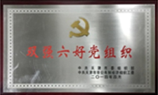 香港金多宝今晚开奖