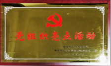 香港金多宝今晚开奖