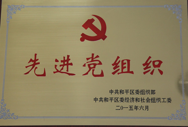 香港金多宝今晚开奖