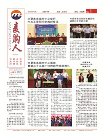 香港金多宝今晚开奖