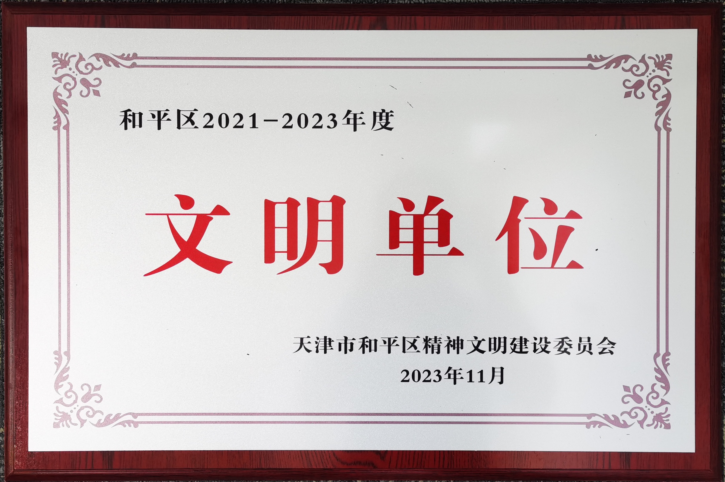 香港金多宝今晚开奖